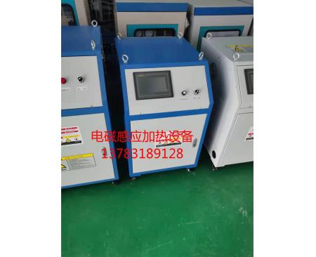 風(fēng)冷式電磁加熱設備----電機維修行業應用