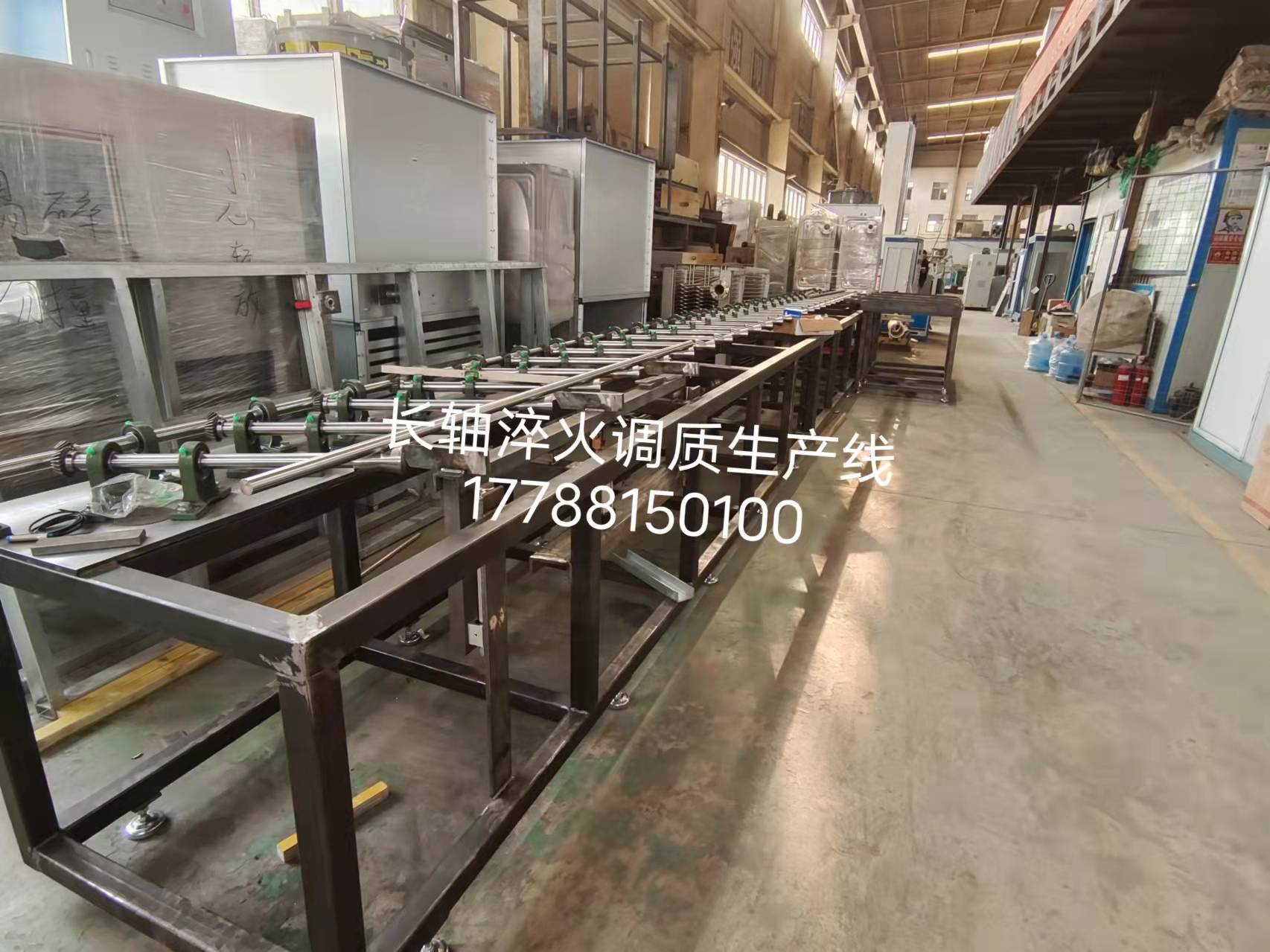  臥式（shì）淬火調質生產線（xiàn）  長軸圓鋼淬火設備（bèi）
